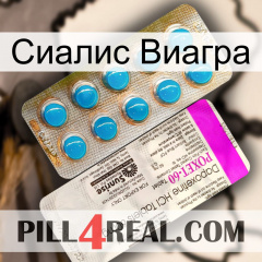 Сиалис Виагра new07